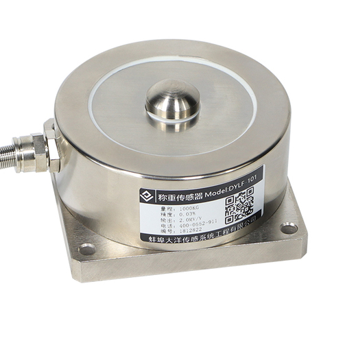 DYLF-101 轮辐式传感器